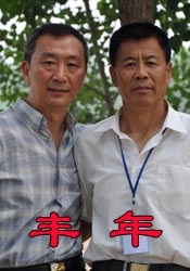 视频男女